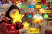 淘宝星星怎么领取礼品？简单几步就能让你的星星闪亮！