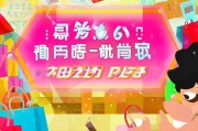 抖音红包领取，你的隐藏宝藏活动—淘宝怎么领取店铺红包？