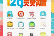 如何领取QQ日流量包？12招实用技巧分享