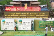 永年区农村盖房补贴申请指南，条件、流程与注意事项