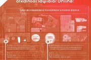 贵阳网上申请社保补贴全攻略，流程、条件与注意事项