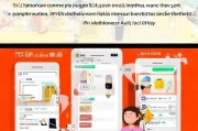 京东8折券领取指南