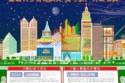 青岛租房过年补贴申请指南，政策解读、条件流程与注意事项