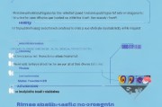 中网健康补贴申请全攻略，条件、流程、注意事项详解