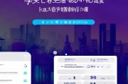 天津车牌网上申请流程详解