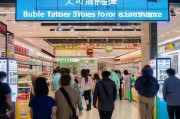 扬州门店获客怎么盈利？这5个策略让你的门店业绩翻倍！