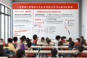 西安学校疫情补贴申请指南，政策解读、申请流程与注意事项