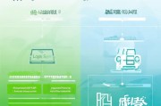 比亚迪新能源汽车补贴申请全攻略，登录流程、材料准备与注意事项