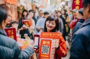 骐了么，红包，更方便！
