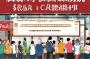浙江省食堂补贴申请全攻略，政策解读、流程指南与注意事项