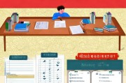 绍兴安家补贴申请全攻略，条件、流程、材料及注意事项