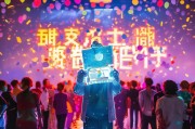 参与即曝光，赢取大礼—领取奖品活动指南