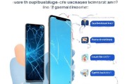 华为碎屏险领取指南，保障你的手机不掉屏