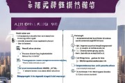 成都疫情补助怎么领取？你一定要知道的流程与注意事项