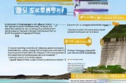 海南新能源充电补贴申请指南，政策解读、流程详解与实用攻略