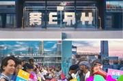 品类券，助力新百伦，助力未来
