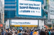 苏州生育津贴怎么领取？你了解了吗？