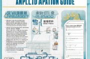安溪租房补贴申请指南，政策解读、条件流程与注意事项