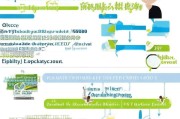 长阳社保补贴申请指南，政策解读、条件与流程详解