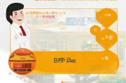 建行生活券领取指南，助力您享受更优质服务