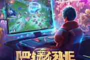 如何在王者荣耀中轻松领取积分？
