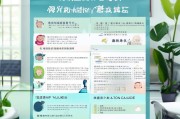 广平县就业补贴申请指南，条件、流程与注意事项