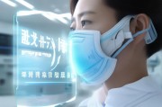 预约口罩，你的专属医疗伙伴，随时可用！