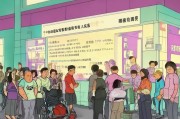 残疾人两项补贴申请指南，温暖政策直达身边，助你生活更有保障