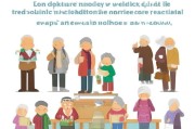 外地老人补贴，政策解读与实际应用