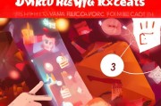 美团红包领取指南，避开坑点，享受大礼