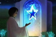 如何轻松解锁你的不动游星