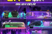 ump9皮肤领取攻略