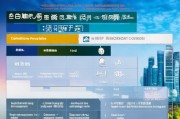 上海复工补贴申请指南，条件、流程、材料及注意事项全解析