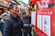 福建本地人如何领取应急包退？