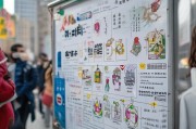 哈尔滨核酸检测贴纸领取步骤及注意事项