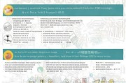 皖事通人才补贴申请全攻略，从政策解读到实操指南，助您轻松申领