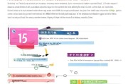 姚安县残疾人补贴申请全攻略，条件、流程、材料一文读懂