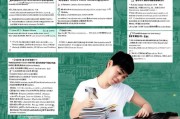 河南高校学费补贴申请全攻略，政策解读、申请条件与流程详解