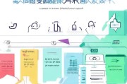 企业微信申请全流程指南，从准备到成功入驻