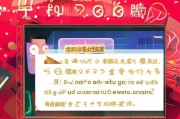 开启更自由的自由模式—如何在QQ里领取红包