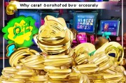 为什么不能直接下载？你值得下载的下载券攻略