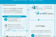 京东节能补贴申请全攻略，条件、流程、注意事项详解