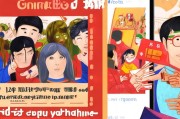 如何领取红包，从网络平台到线下活动，这些方式让你的红包收入更上一层楼