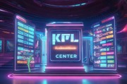 如何进入KPL中心？从课程到社区，助力你成为KPL高手！