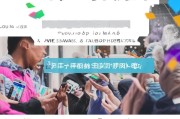 揭秘获客币平台，新手如何轻松领取会员？