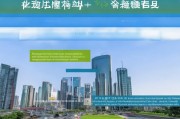 广州汽车补贴申请全攻略，条件、流程、注意事项一文读懂