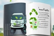 truck报废补贴领取指南，助力环保与经济可持续发展