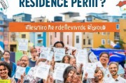 如何领取暂住证？这些小贴士送上门！