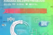中山鸿基企业补贴申请指南，政策红利赋能企业高质量发展