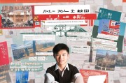 杭州英国硕士申请补贴政策全解析，申请条件、流程与注意事项
